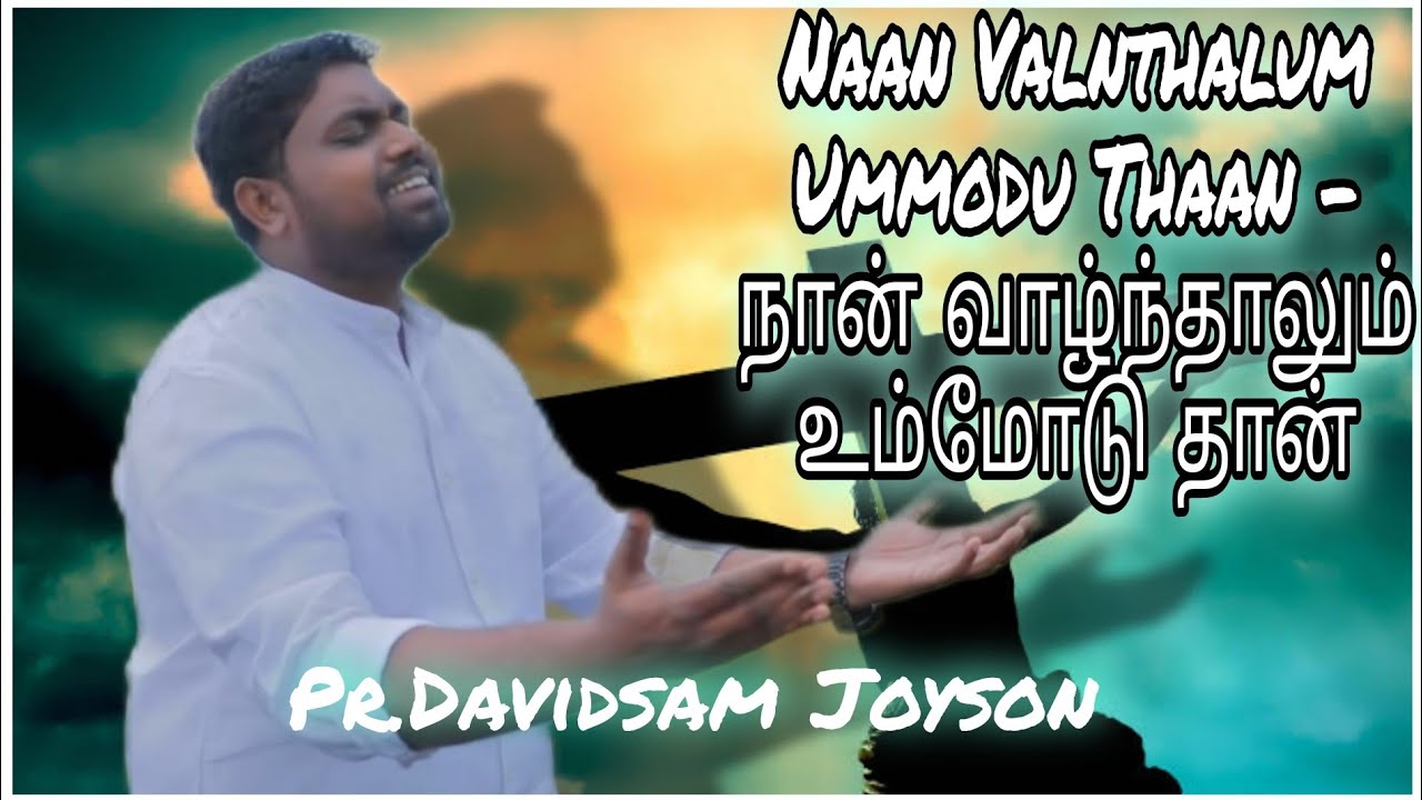 Naan Valnthalum Ummodu Thaan  I Live With Ummodu Davidsam Joyson  Fgpc  SD RECORDS