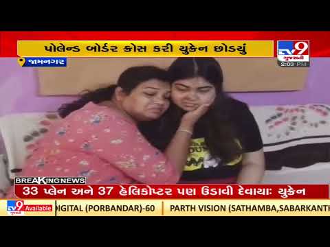 Covered 30 km by foot to reach Poland: Bhavnagar's students on safe evacuation from Ukraine | TV9