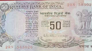 Two Sets of Fifty Rupees Notes 8667559274