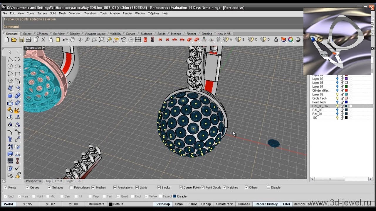 Что нового в Rhinoceros 5. Панель Filter