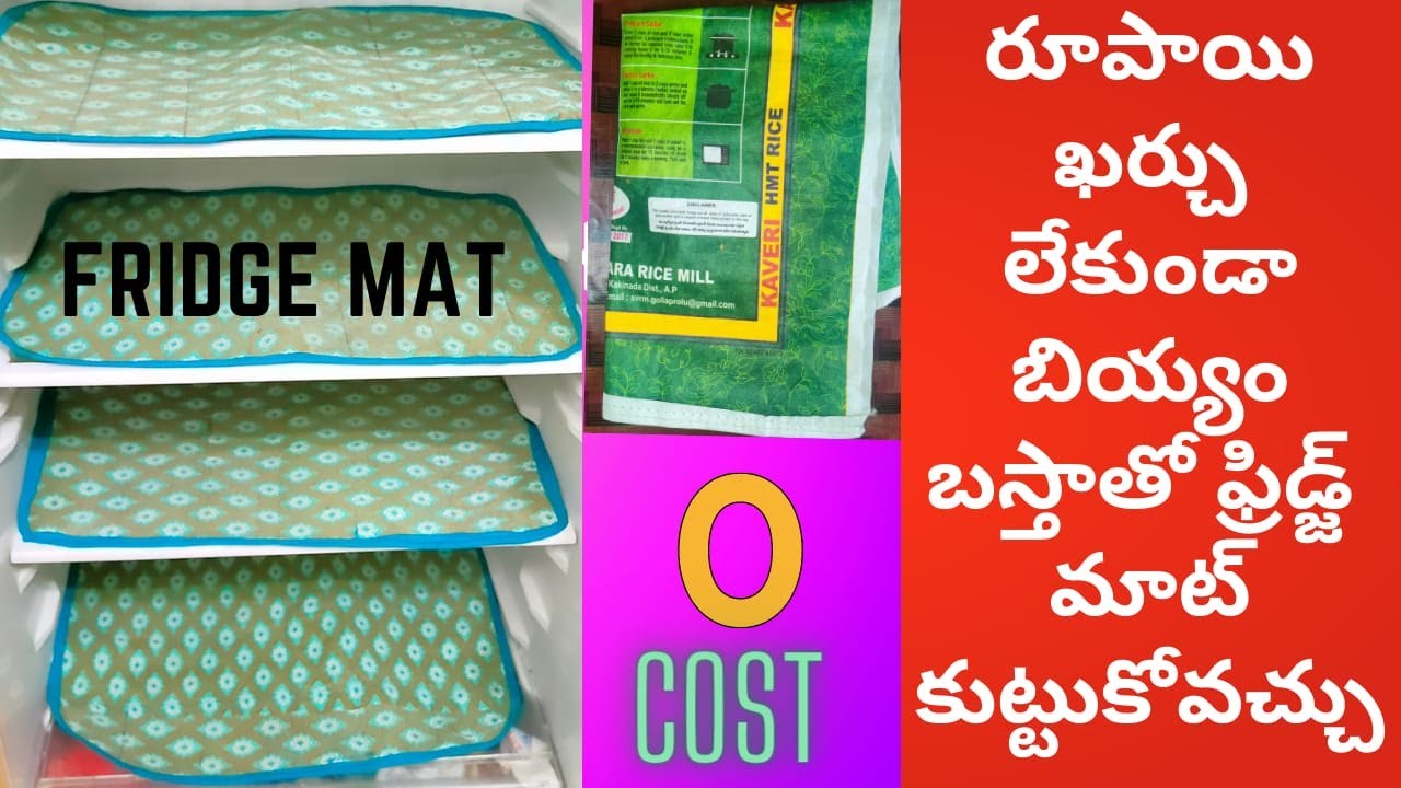 Homemade Fridge mat zero cost DIY fridge mat రూపాయి ఖర్చు లేకుండా