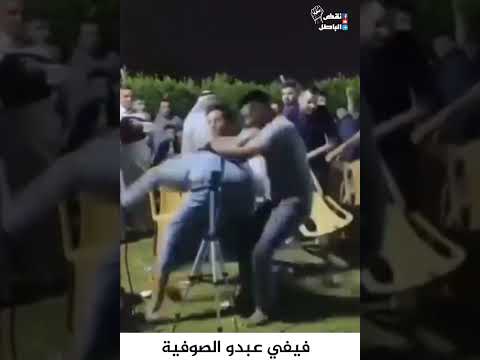 فيفي عبدو الصوفية الصوفية الأشاعرة كرامات الأولياء