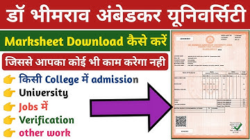 How to Download Marksheet | dbrau marksheet download process | agra university marksheet