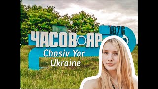 ЧАСОВ ЯР|ДОНЕЦКАЯ ОБЛАСТЬ|УКРАИНА