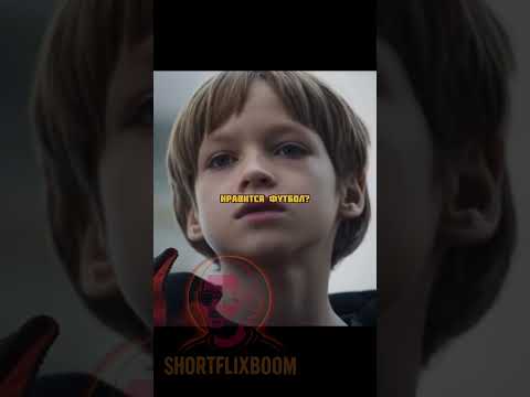 Фильм: Ненормальный (2024)