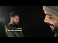 شعجب قاطع بيه ياراحتي النفسية