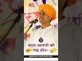     maulimaharajpathade maulipathade  kirtan