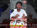 🔴தவறை திருத்தாத... திருந்தாத அரசு விரைவில் வீட்டுக்கு அனுப்பப்படும்.. | DMK | MK Stalin | Colony