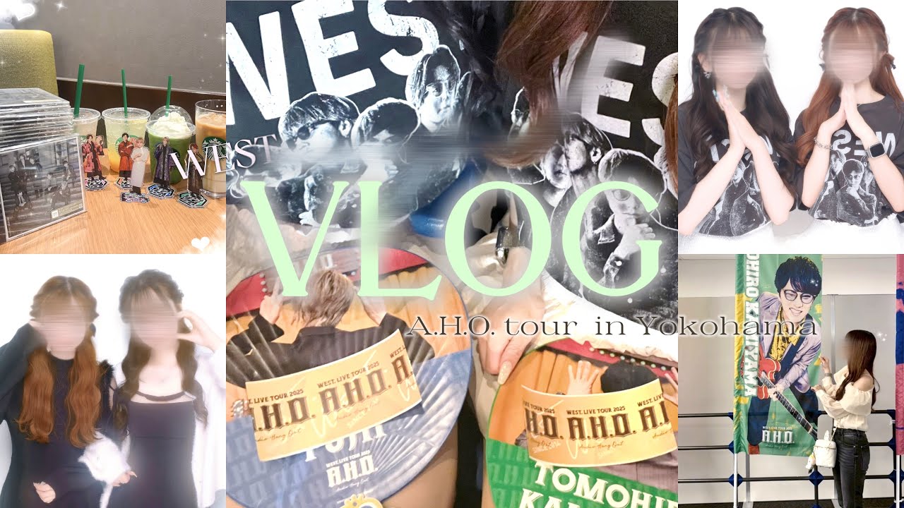 〈現場vlog〉WEST.Live tour A.H.O.🪇🌵┊︎ 横アリ🥟 ┊︎ 怒涛の5日間vlog🌟🤍