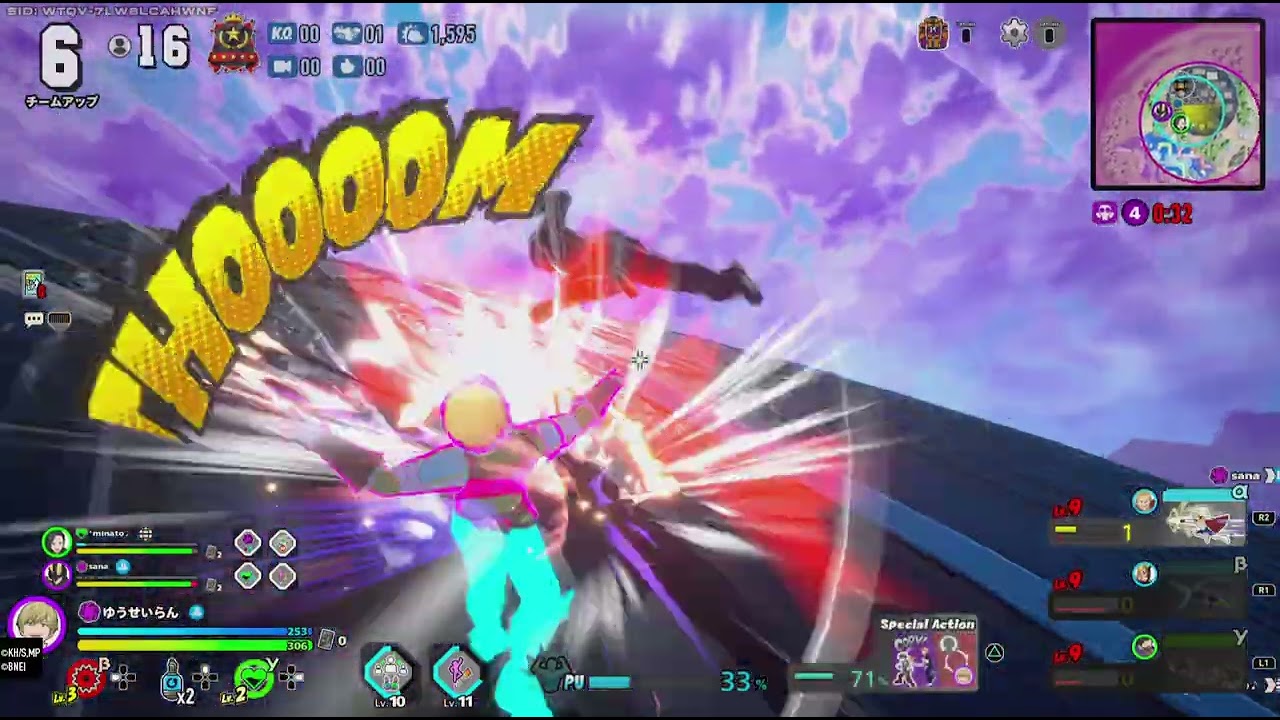 ULTRA RUMBLE（1266）物間寧人