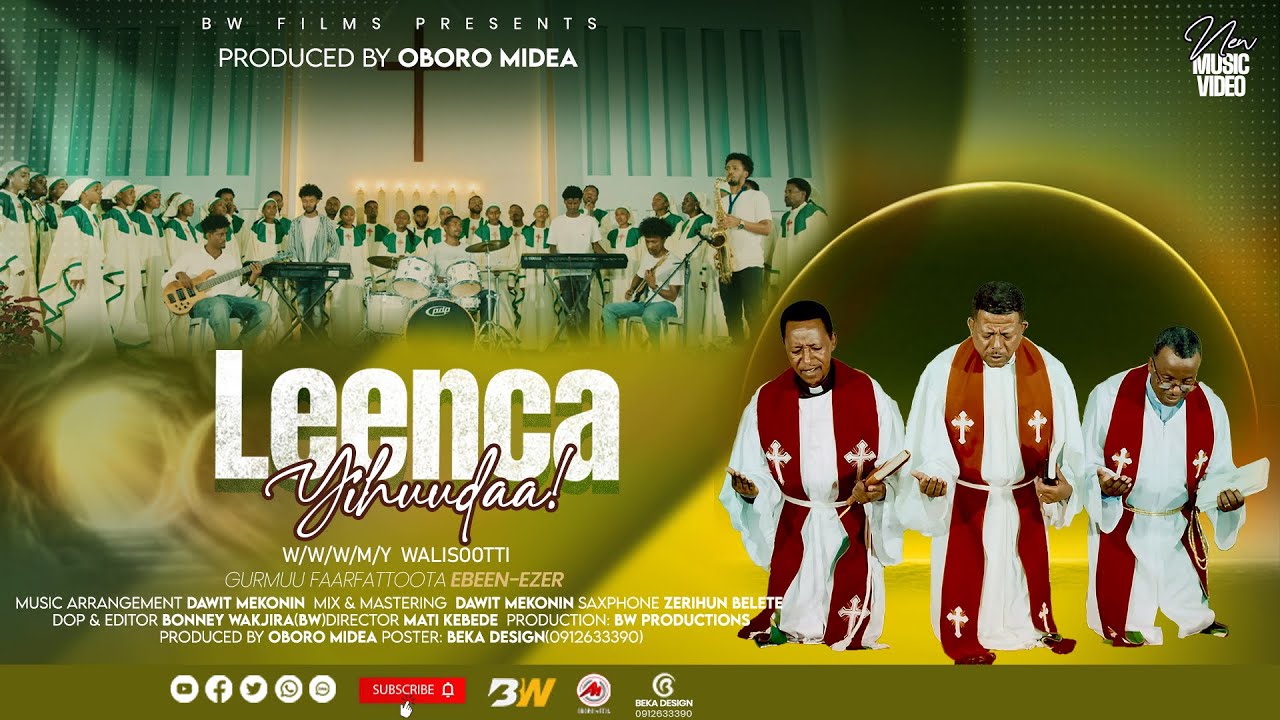 WWWMY WALISO || EBENEZER CHOIR || LEENCA YIHUUDAA