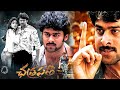Chatrapathi Full Movie With Songs Chatrapathi Telugu Full Movie ManaChitraalu Chatrapathi Full Movie With Songs Chatrapathi Telugu Full Movie ManaChitraalu