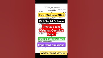 10th Social Science First Midterm Original Question Paper 2025| Important Questions