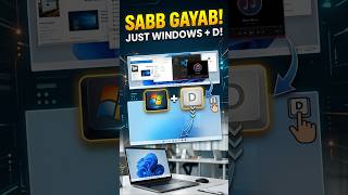 1 Second Mein Sab Gayab! 😱 Best Windows Shortcut: Win + D | HyperTek #shorts #windows #shortcut