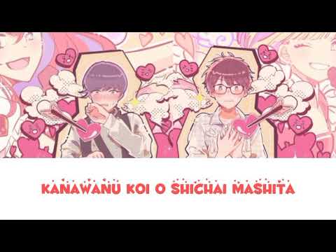 Monday's Melancholy - Amatsuki - Honeyworks | Romaji Lyrics