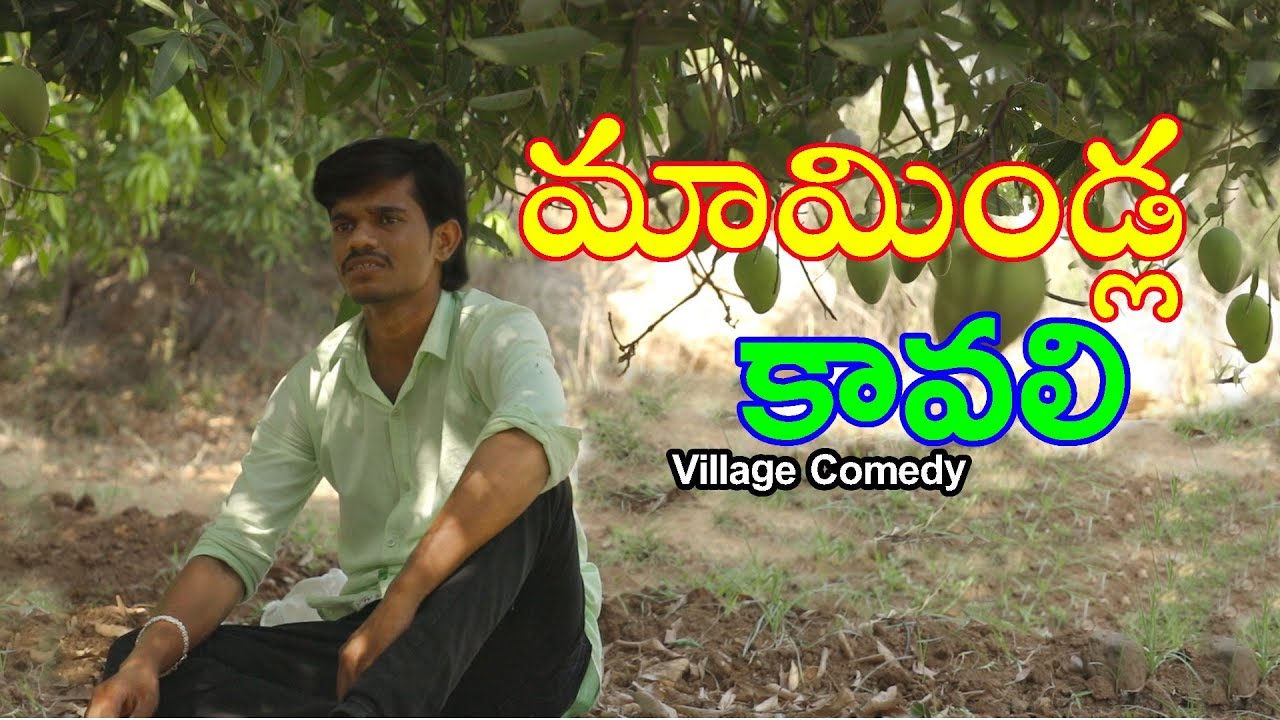 Village lo kaavali | Village comedy | Creative Thinks AtoZ