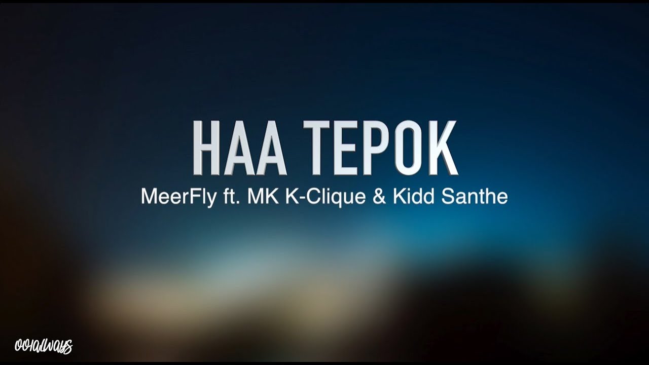 HAA TEPOK   MeerFly Ft Kidd Santhe  MK  K Clique Lirik