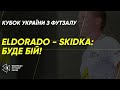 LIVE | Ельдорадо vs  SKIDKA | Кубок України 2020/2021. Перший попередній етап