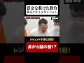 【鼻毛スタイルダンジョン4】鼻毛を多く抜いたら賞金獲得!!#shorts