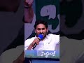 16 years of YSRCP youth formation day #ysjagan #ysrcongressparty  #16years