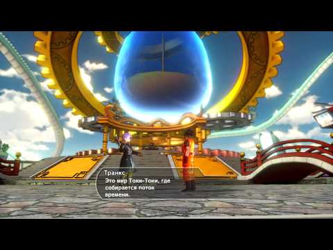 DragonBall XenoVerse — Прохождение часть 1 {Макс Графика} {PC}