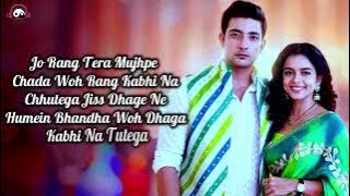 Rangrez Piya Serial Song Lyrics | Apna Time Bhi Ayega | Fahmaan Khan & Megha Ray #serialsong