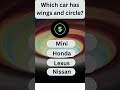 car brands #youtubeshorts #youtube #brands