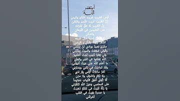 تلاوة عذبة للشيخ ماهر المعيقلي ماتيسر من سورة الزمر