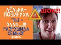 ПРИЧИНА РАЗВОДА! ДЕРЕВЕНСКИЙ ДНЕВНИК ОЧЕНЬ МНОГОДЕТНОЙ МАМЫ!#ДеревенскийДневникОченьМногодетнойМамы