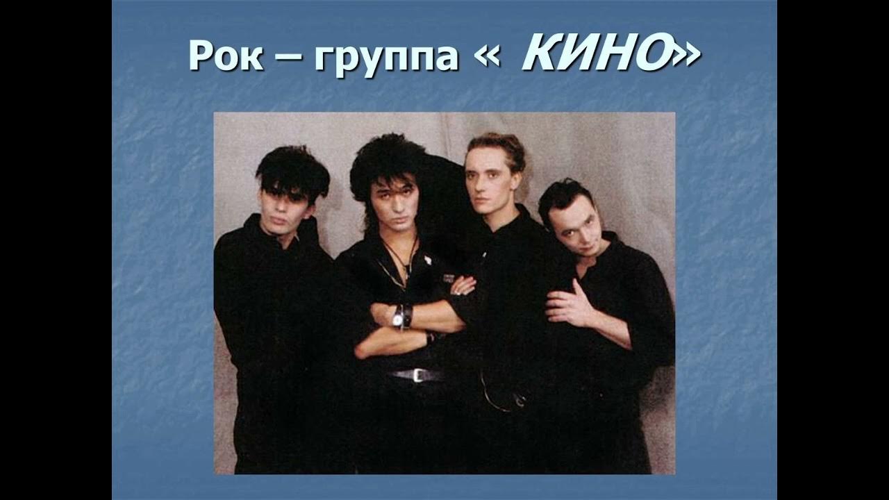 Кинь группа. Завтра брошу группа. Кинь группа. Завтра брошу группа. Завтра брошу.