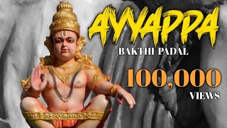 Ayyappa - | Lyrics Video | Gangeswaran Klang Urumi Melam | 2020