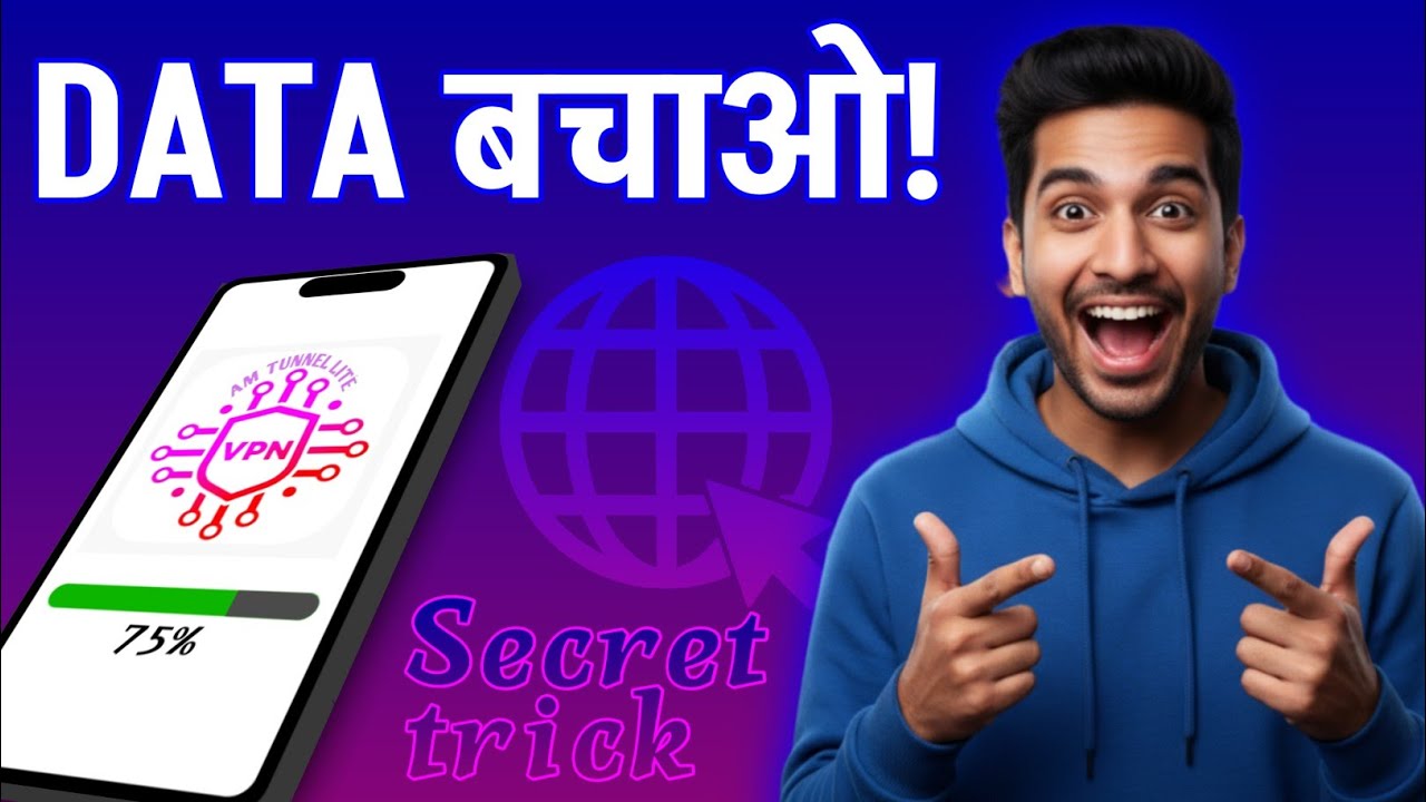 VPN ka sahi istemaal | secret network | Shamim Tach 5.0