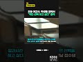 초등 여교사 학교서 충격 발언 극단 선택 하고 싶다 Shorts 초등 여교사 학교서 충격 발언 극단 선택 하고 싶다 Shorts