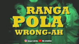 Kathi illa ratham illa rowdy dhaan