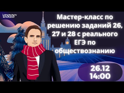 Занятие перенесено – преподаватель заболел – увидимся после НГ – всех с наступающим!