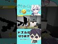✂️ゲラふくんꉂ🤣𐤔登場【ドズル社/切り抜き】#shorts #おらふくん