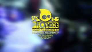 Promo #RapFest2012 | Flow-Project | 2dsectv.ru