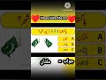 Fallow, Share and comment