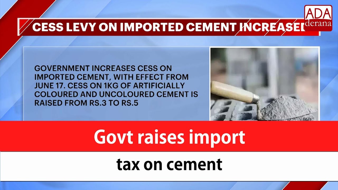 Govt raises import tax on cement (English) YouTube