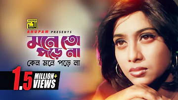 Moneto Pore Na | মনেতো পড়েনা | HD | Shabnur | Kanak Chapa | Joto Prem Toto Jala | Anupam