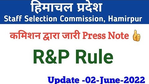 HPSSC Hamirpur New Notification as on 02 June 2022  Press note  R&P Rule, #Hpgovtjob