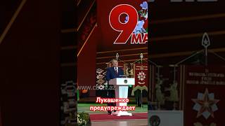 Лукашенко предупреждает: Любая агрессия - и ответ будет мгновенным