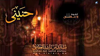 #مشاري راشد العفاسي إلا صلاتي Mishari Alafasy Ela Salaty DUO YouTube #مشاري راشد العفاسي إلا صلاتي Mishari Alafasy Ela Salaty DUO YouTube