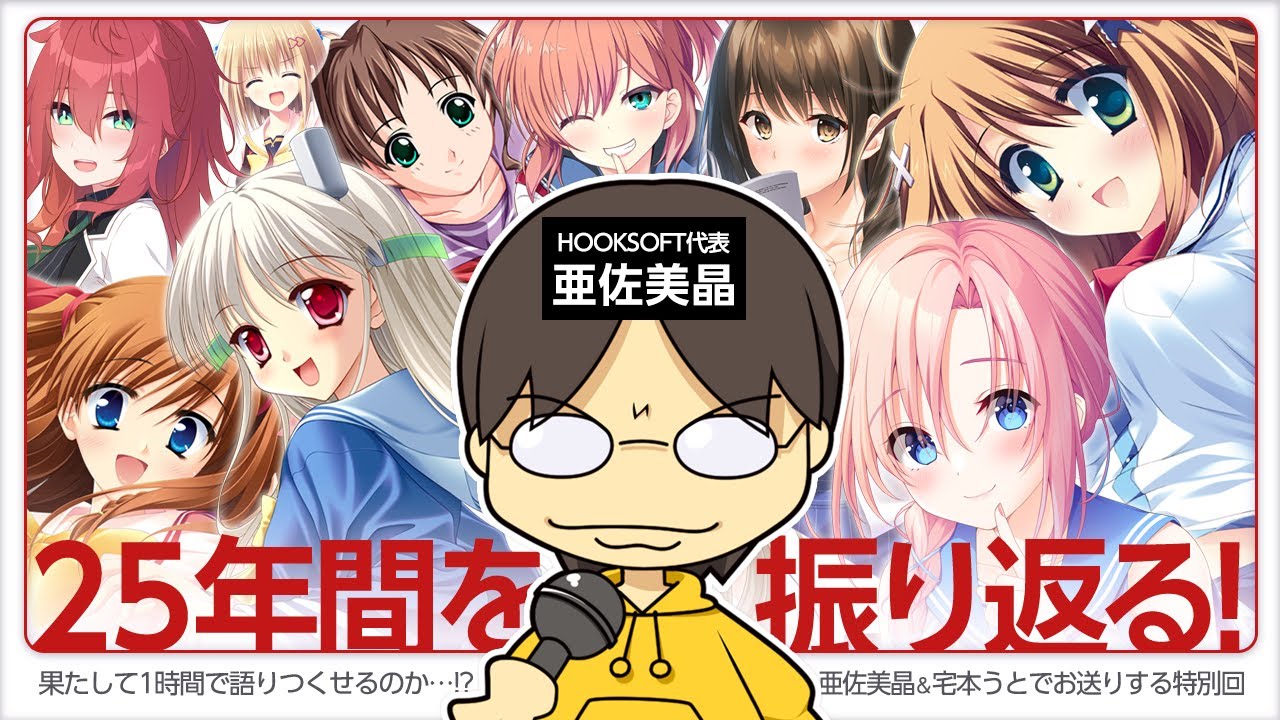 オンラインくじ　HOOKSOFT ハッピーウィークエンド HOOKSOFT ハッピーウィークエンド 和泉秋奈 アクリルスタンド アクスタ