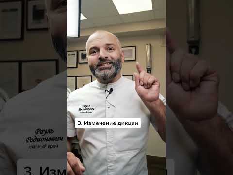 Съёмный или несъемный