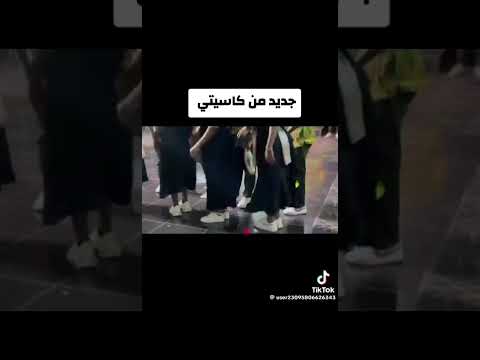 اوري فور فرنسا