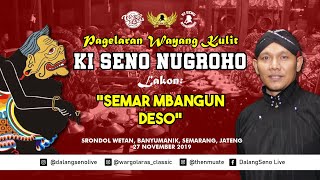 #LiveStreaming KI SENO NUGROHO - SEMAR MBANGUN DESO