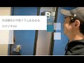 東京事変　刄田綴色の今更ドラムあるある！スタジオ編