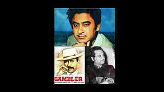 Dil Aaj Shayar Hai- Dev Anand, Zaheeda- S.D Burman- Neeraj- Gambler 1971 Songs- Kishore Kumar Songs