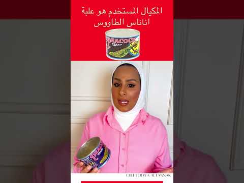 معنى كلمة چيله باللهجه الخليجيه